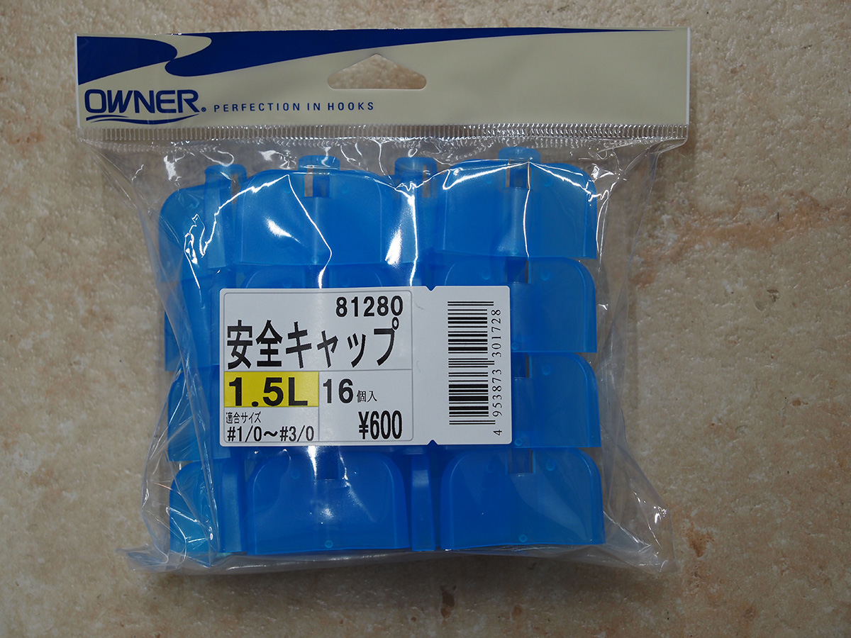 ビッグベイトでシーバスを釣るために！おすすめタックル＆アイテム選び